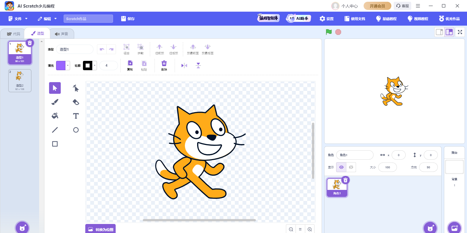 AIScratch�ٶ���̽�ͼ2