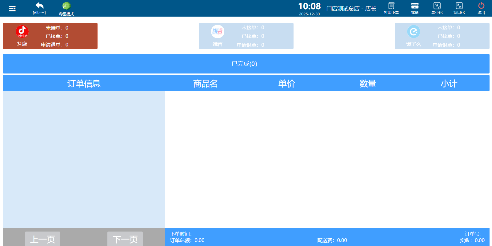 ���ƿ�������ͼ6