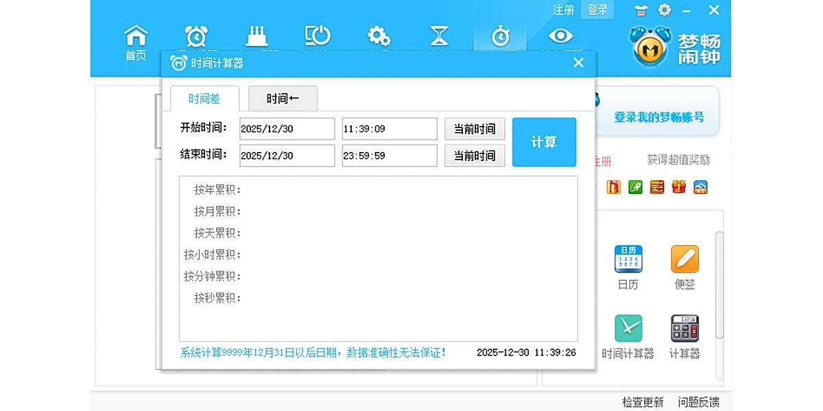 �γ��������ӽ�ͼ5