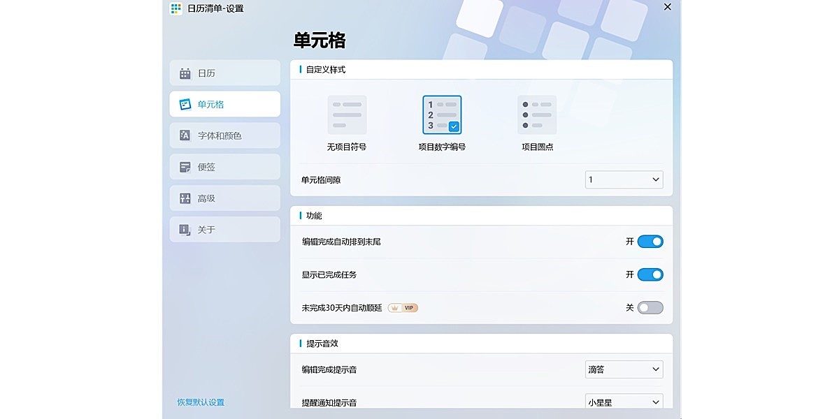 �����嵥��ͼ1