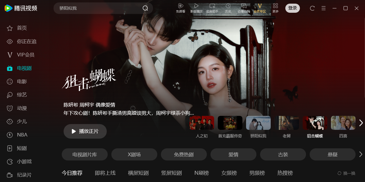 ��Ѷ��Ƶ��ͼ1