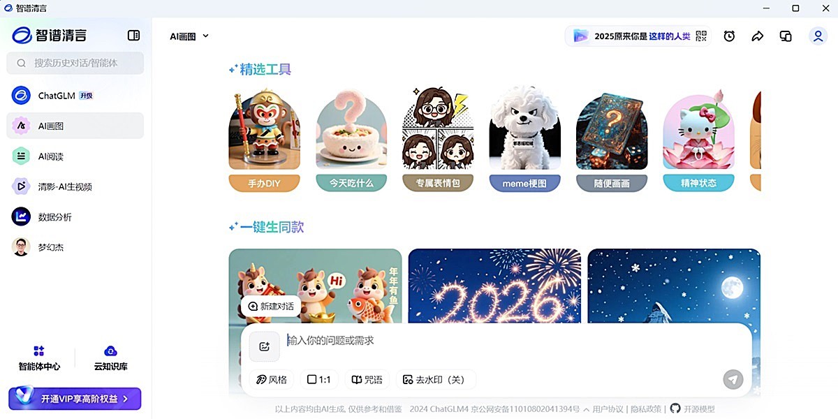 �������Խ�ͼ2