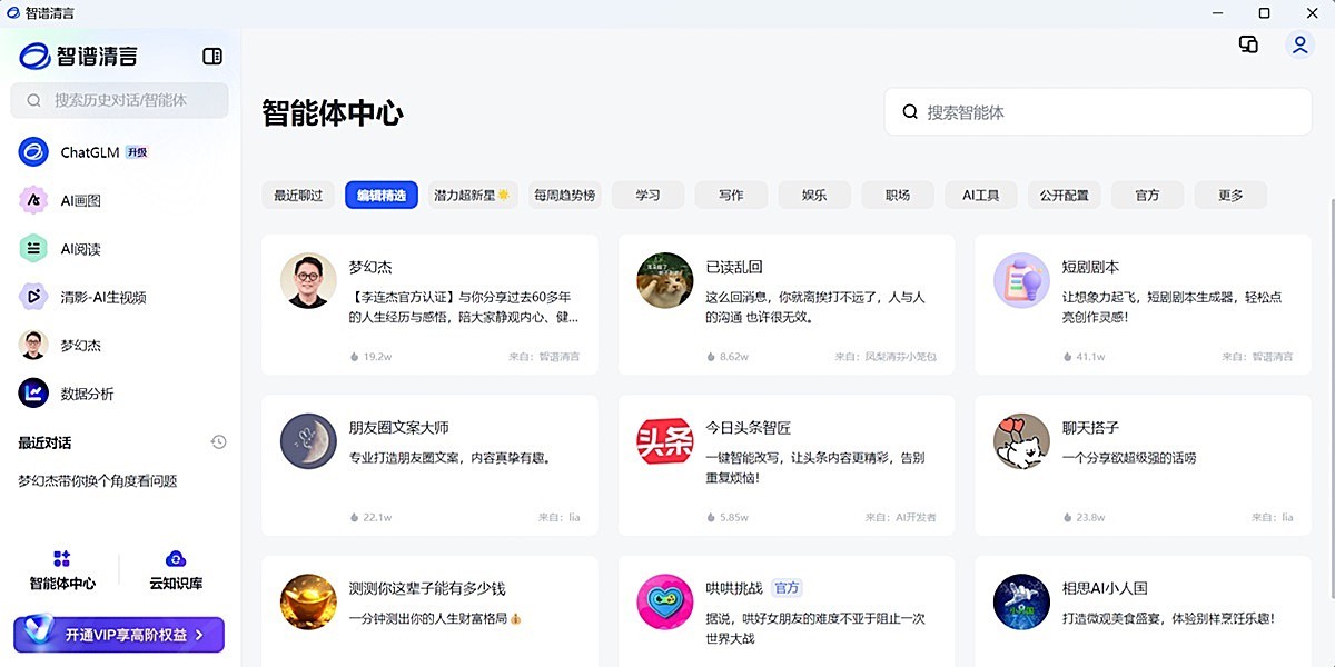 �������Խ�ͼ7