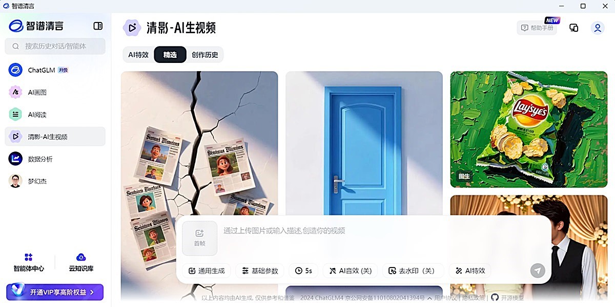 �������Խ�ͼ4