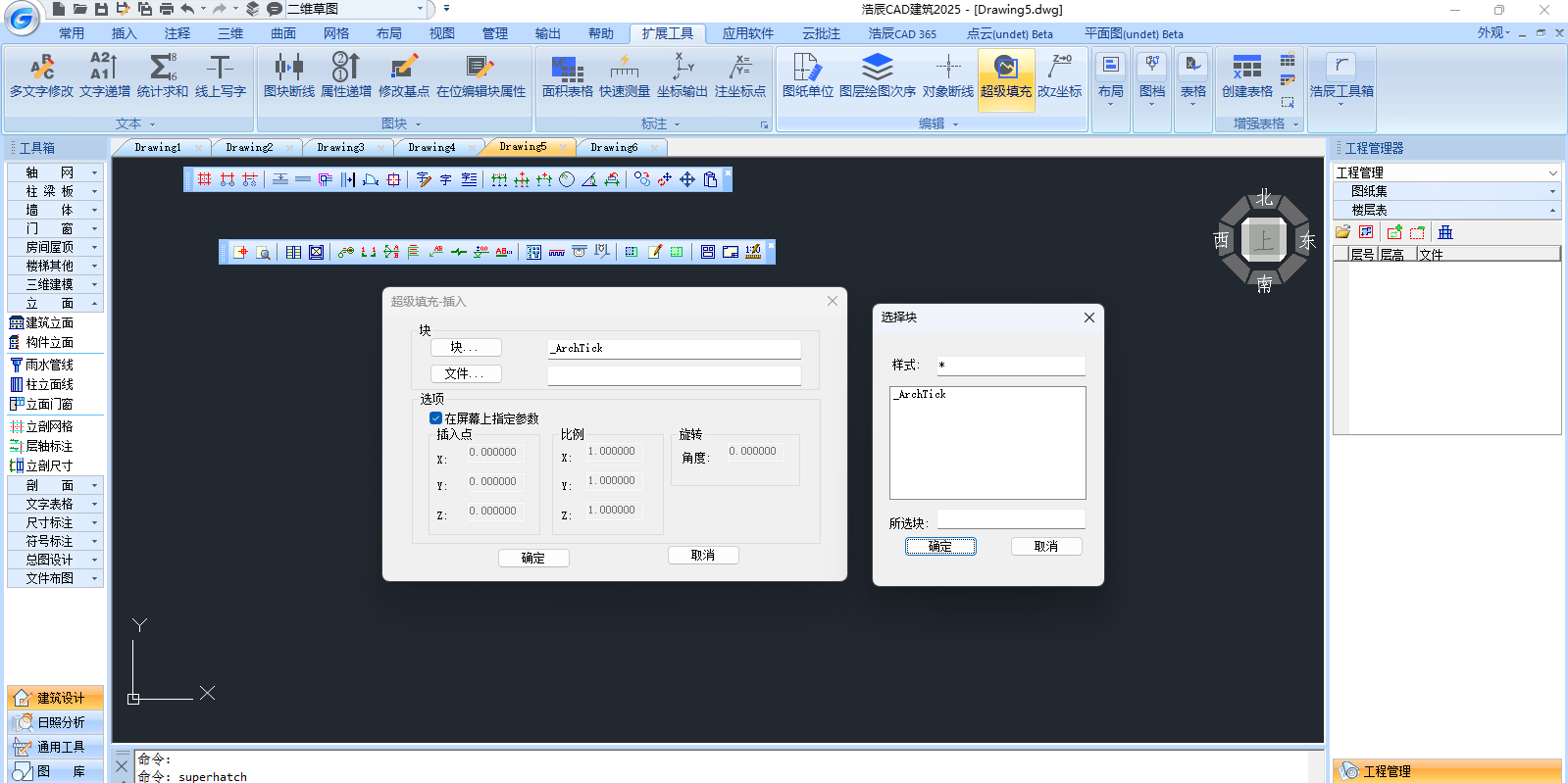 �Ƴ�CAD������ͼ4