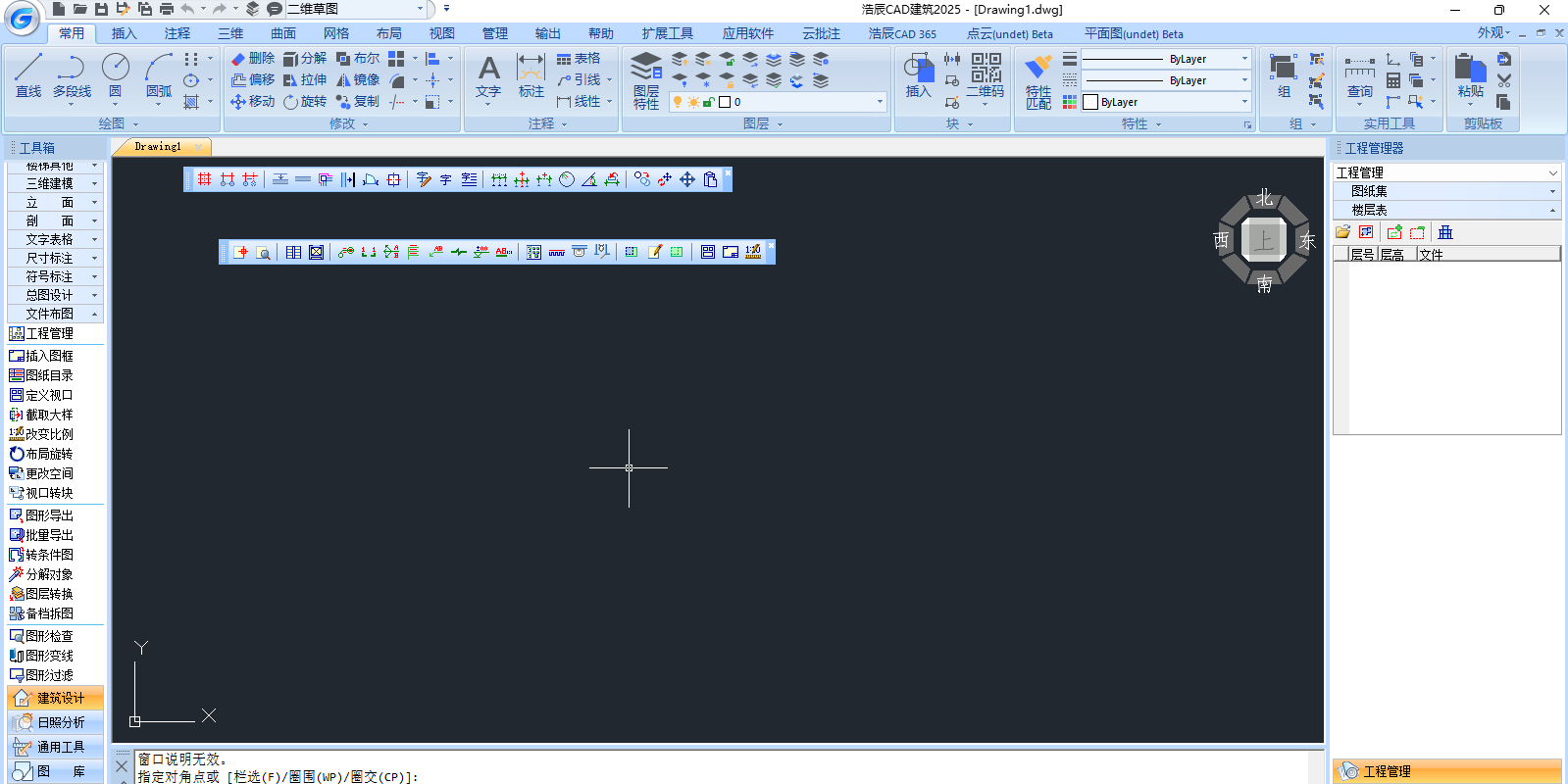 �Ƴ�CAD������ͼ1
