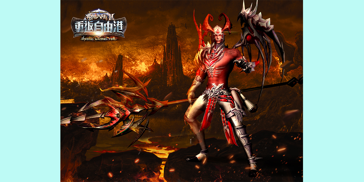 ��ħ��½2��ͼ2