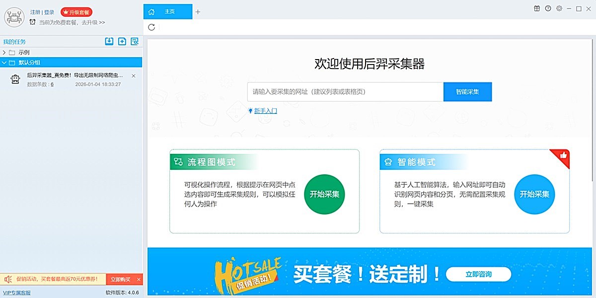 ����ɼ�����ͼ1