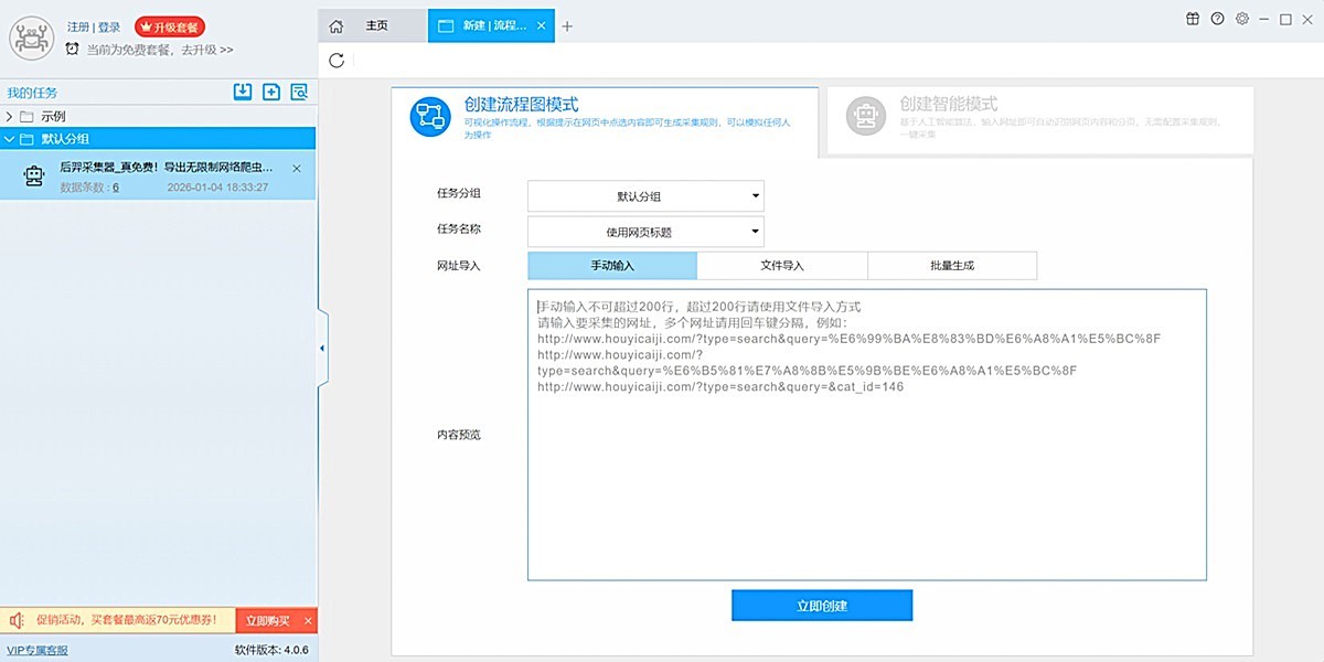 ����ɼ�����ͼ5