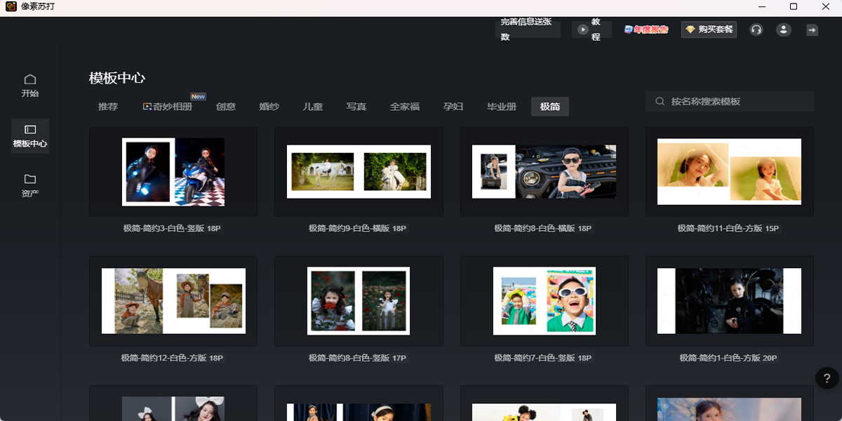 �����մ��ͼ6