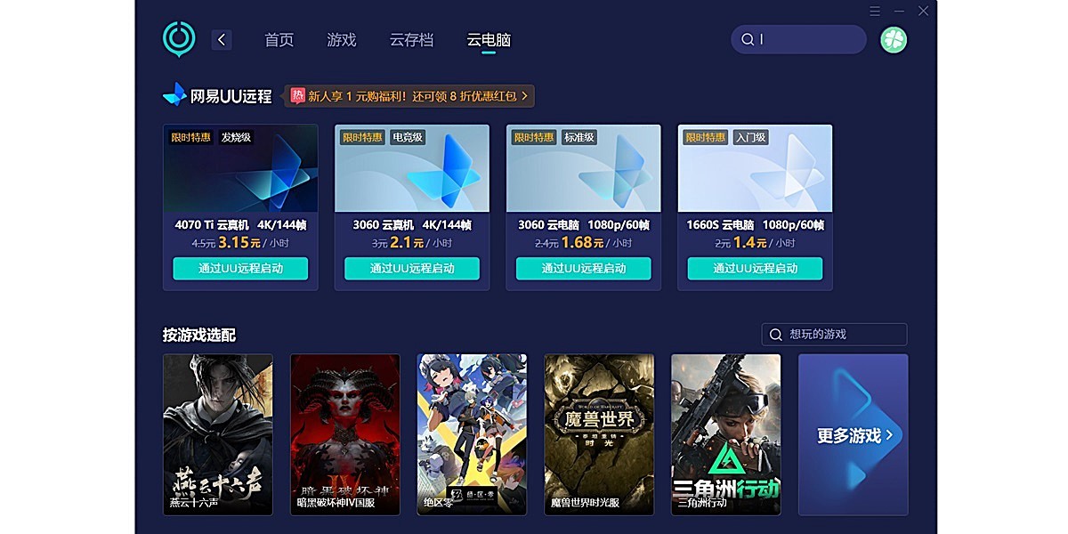 UU��������ͼ6