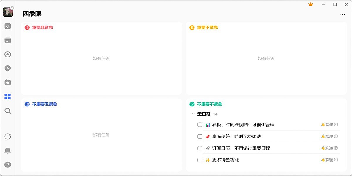 �δ��嵥��ͼ2