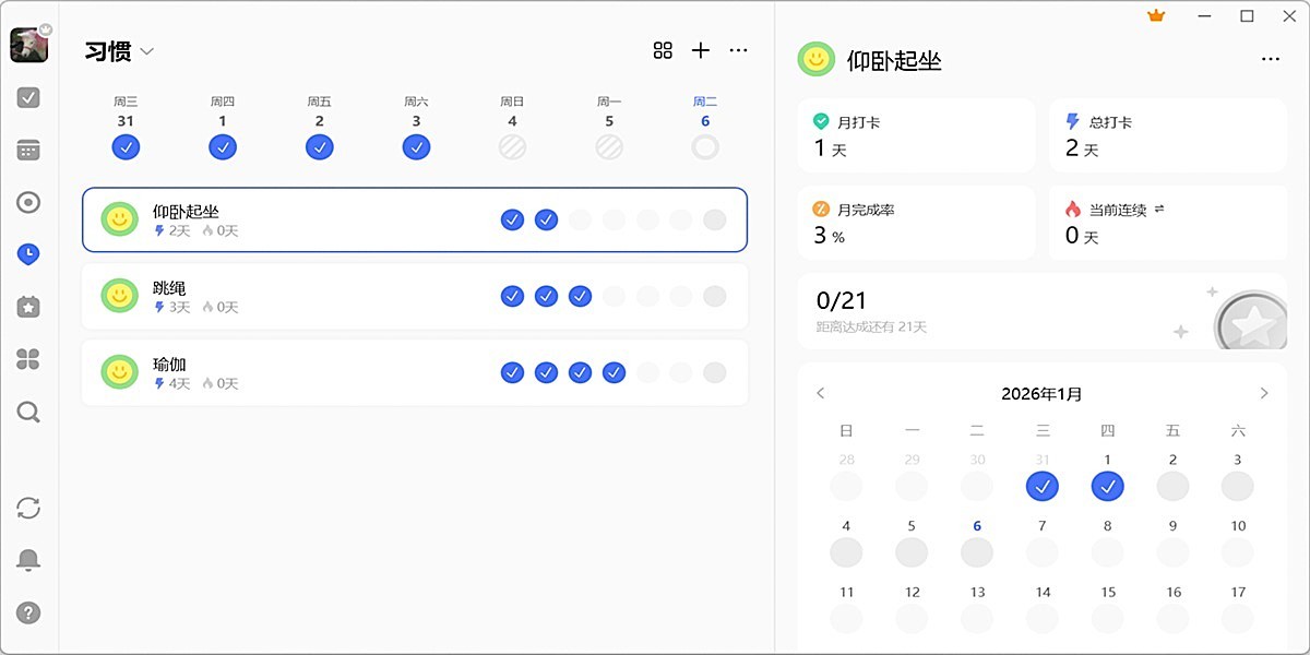 �δ��嵥��ͼ4