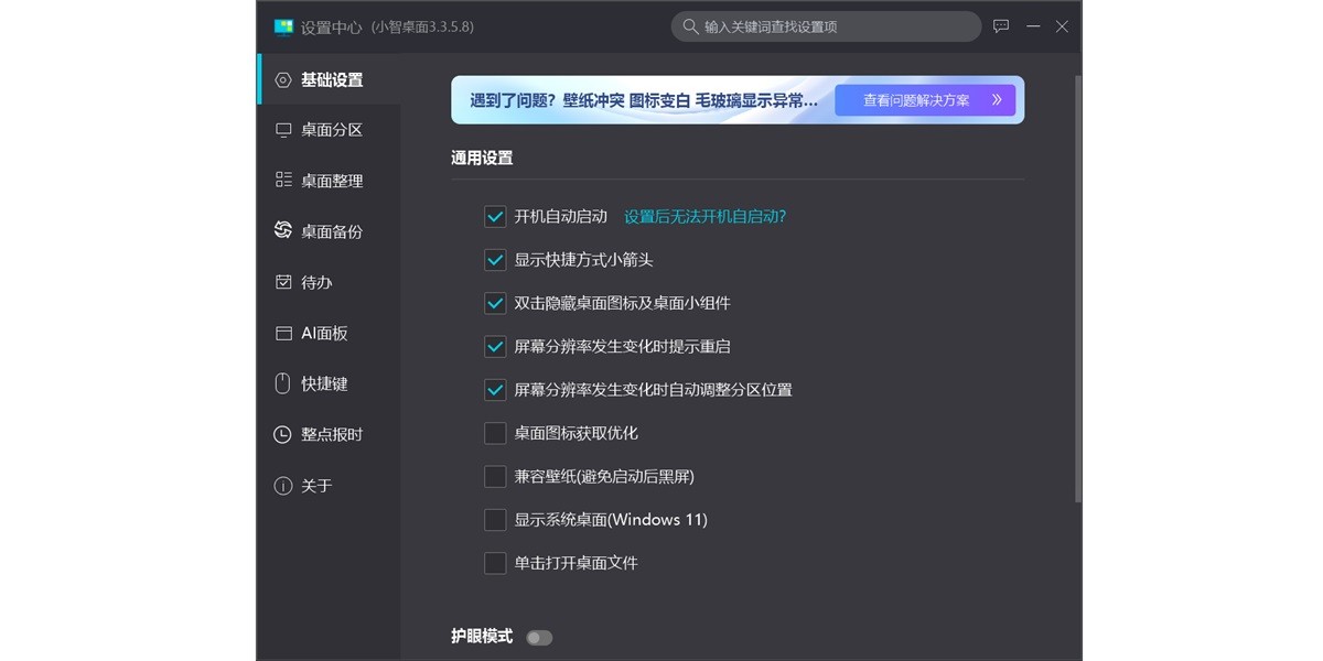 С�������ͼ6