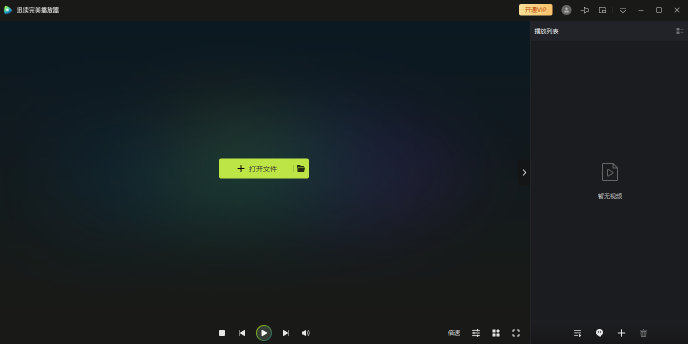 Ѹ��������������ͼ6