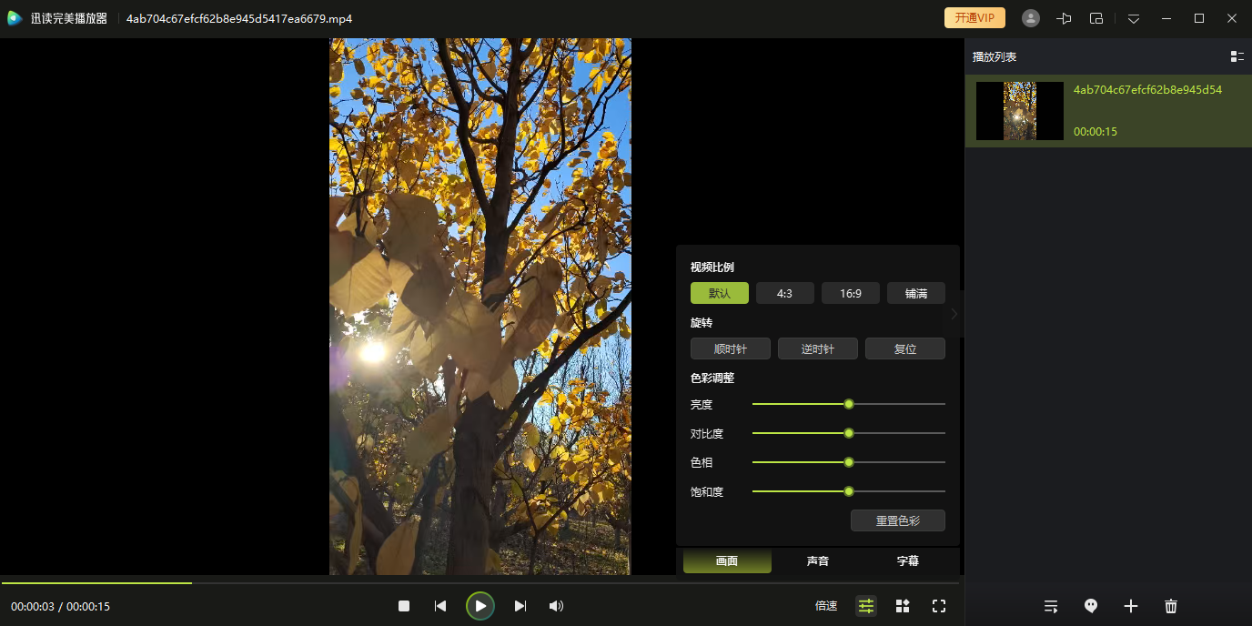 Ѹ��������������ͼ7