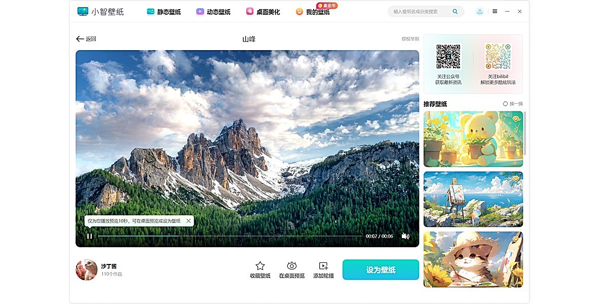 С�Ǳ�ֽ��ͼ2