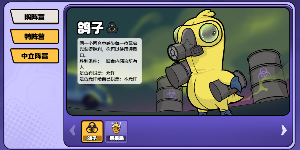 ��Ѽɱ���ε��԰��ͼ6