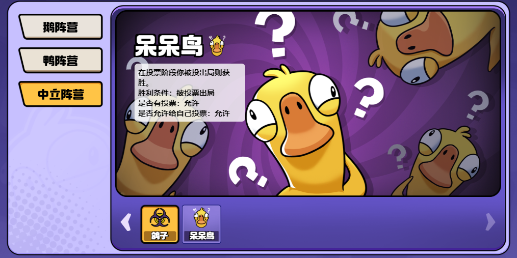 ��Ѽɱ���ε��԰��ͼ4