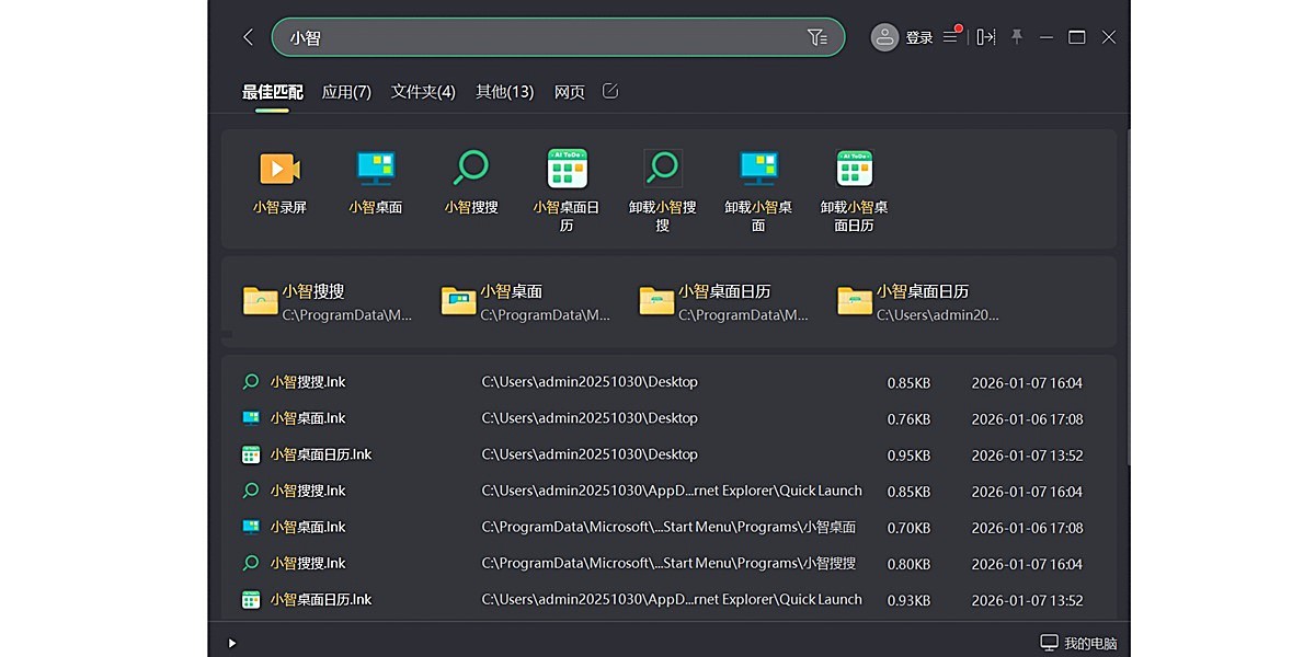 С�����ѽ�ͼ2