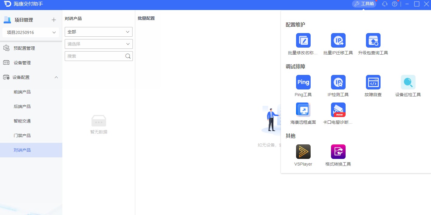 ���������������ù��߽�ͼ1