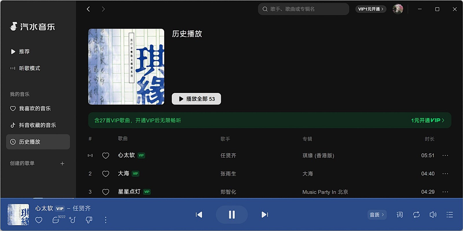 ��ˮ���ֽ�ͼ5