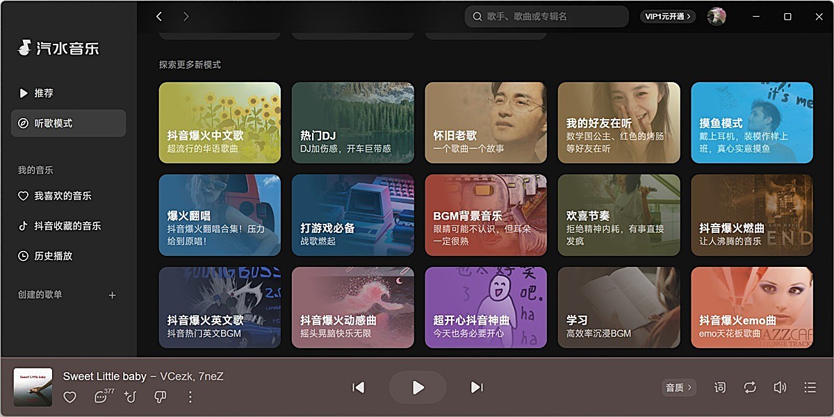 ��ˮ���ֽ�ͼ4