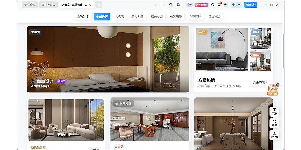 �����3D���������ͼ3