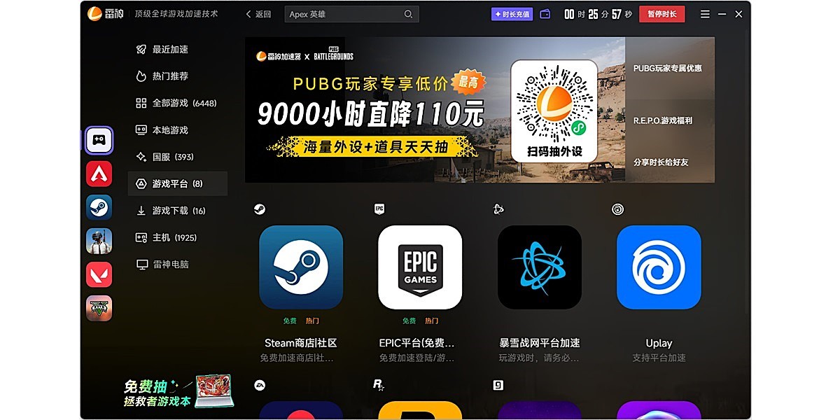 �����������ͼ6