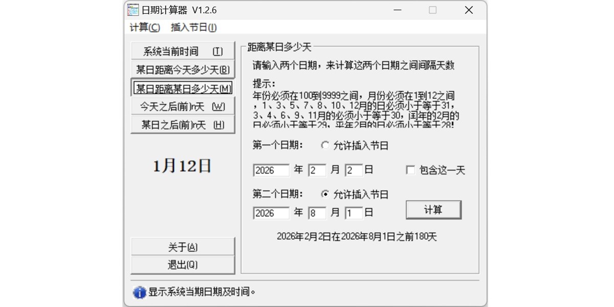 ���ڼ�������ͼ3