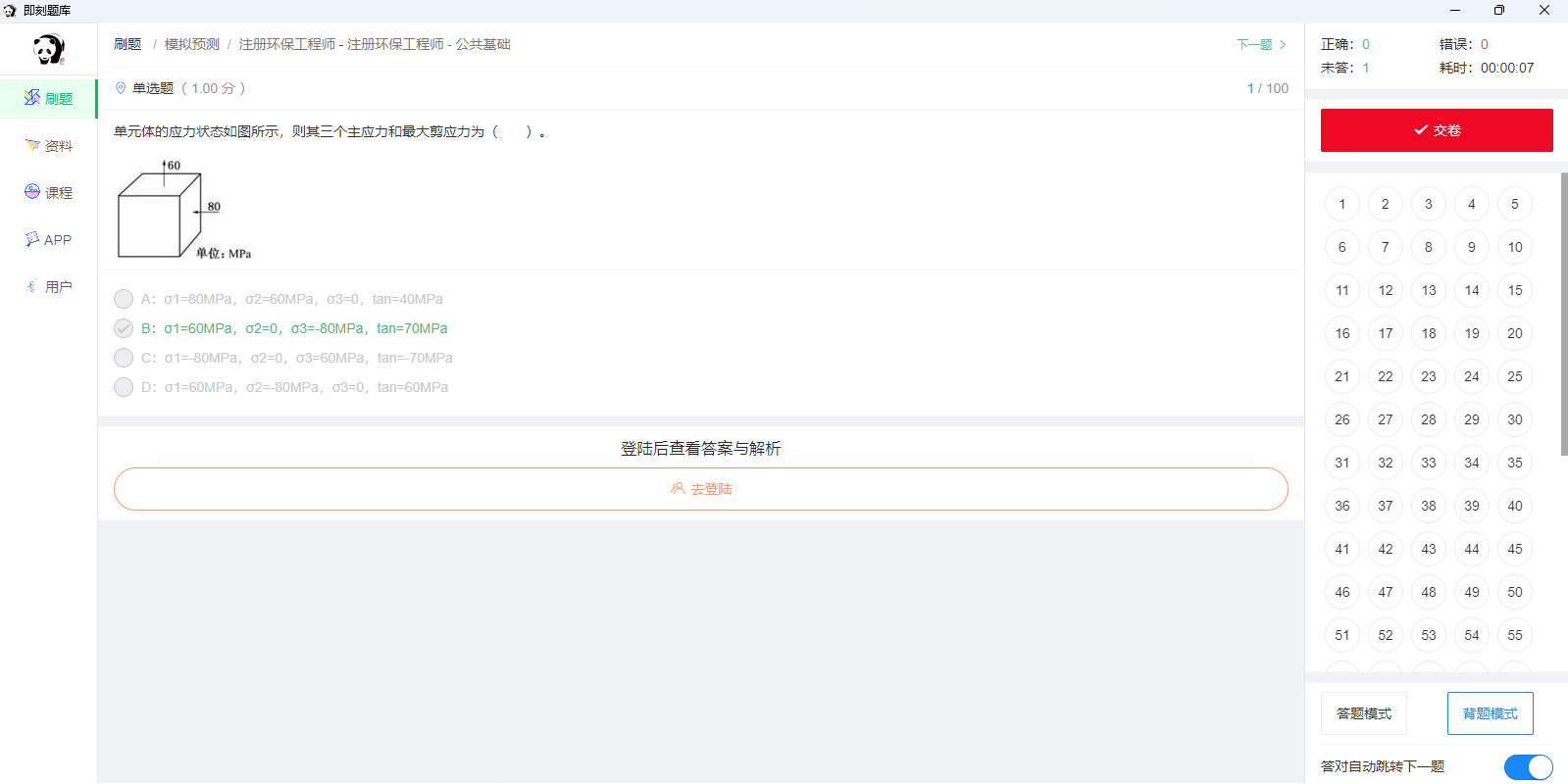 ��������ͼ8