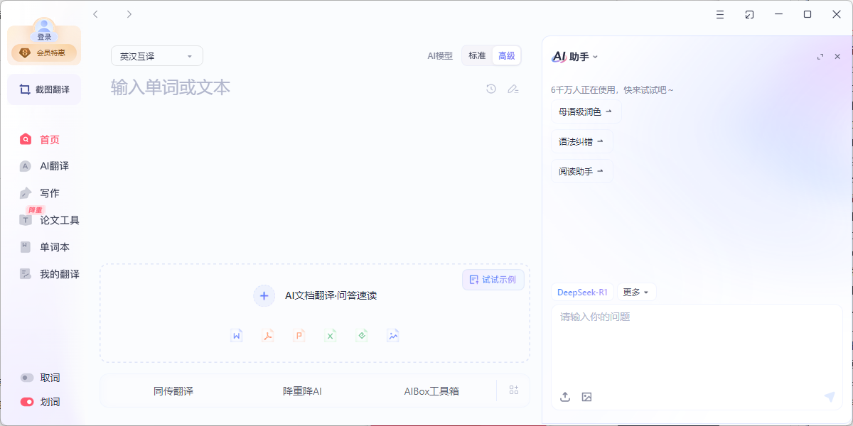 �е������ͼ5