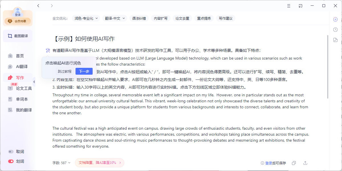 �е������ͼ3