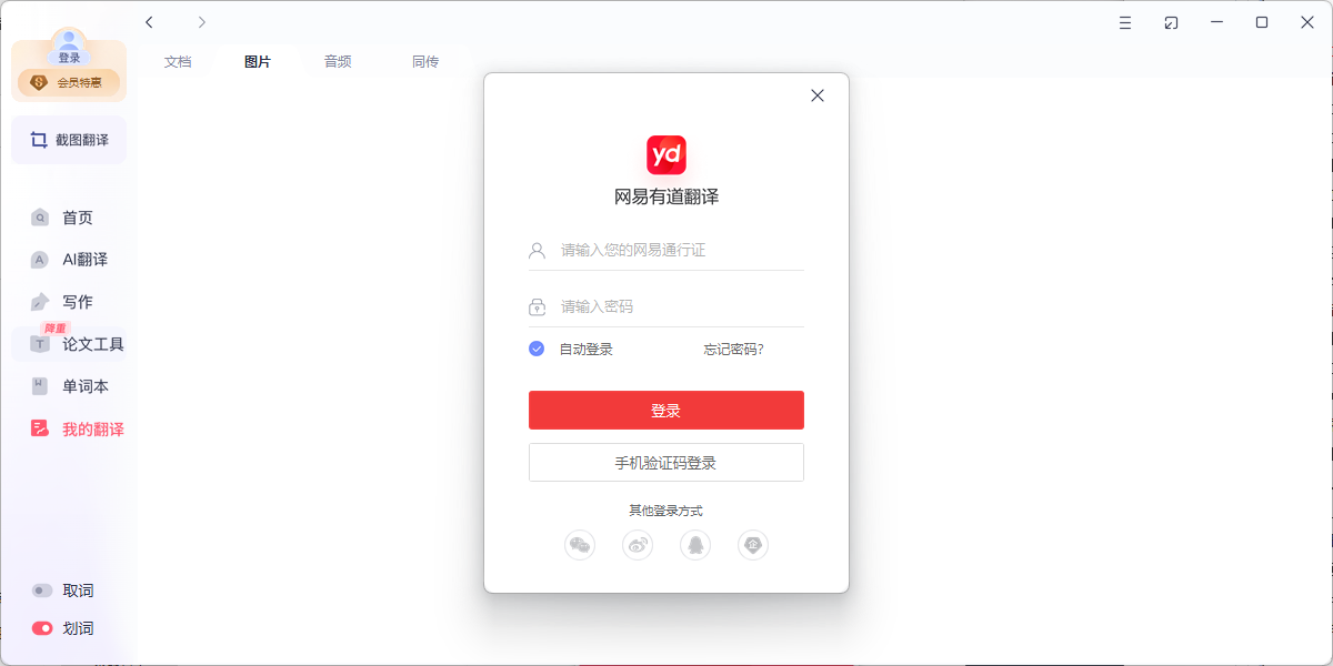 �е������ͼ4