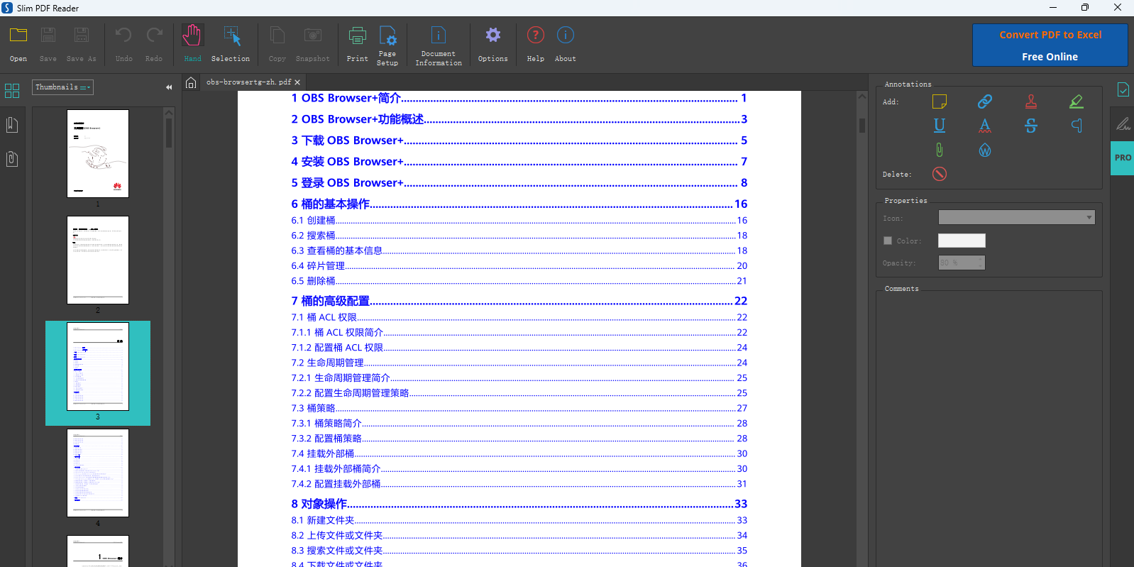 Slim PDF Reader��ͼ3