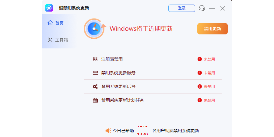 �ٱ�ϵͳ���¹��߽�ͼ3