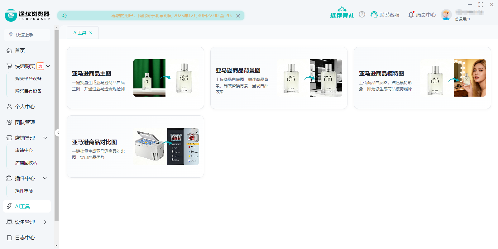 ;���������ͼ6