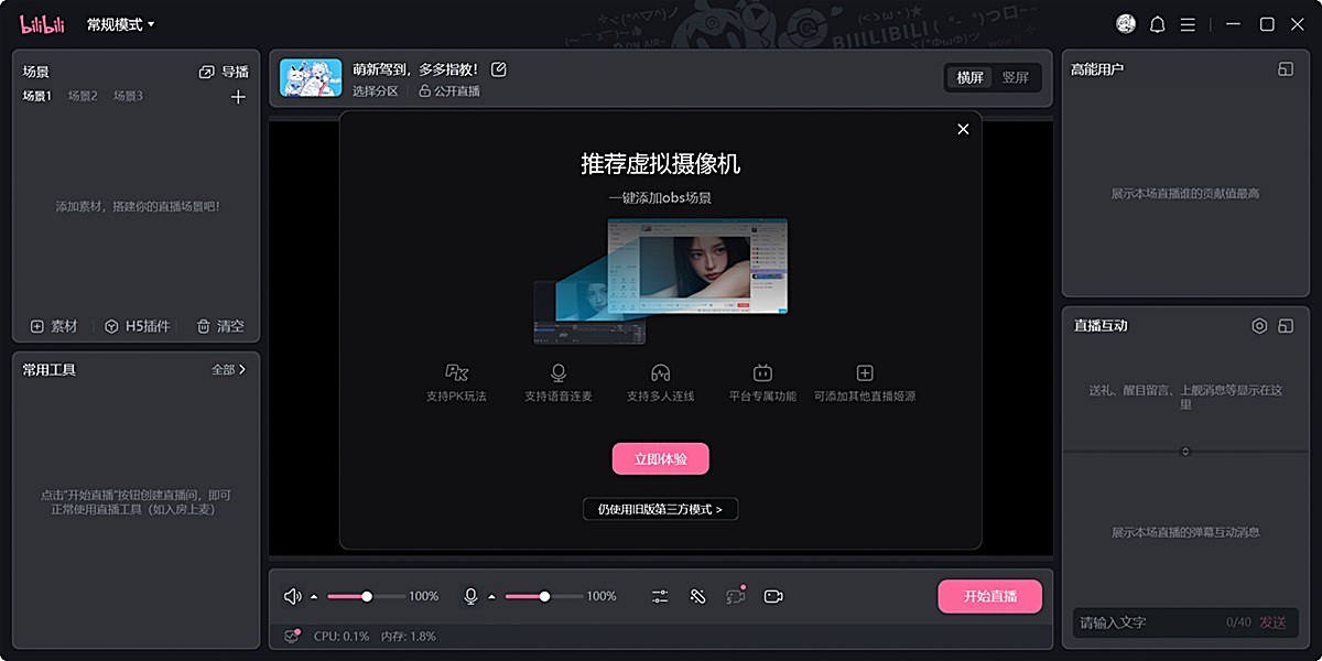 ��������ֱ����64λ��ͼ4