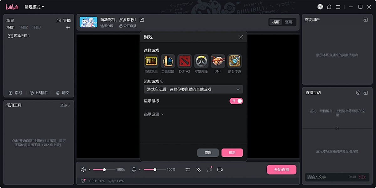 ��������ֱ����64λ��ͼ3