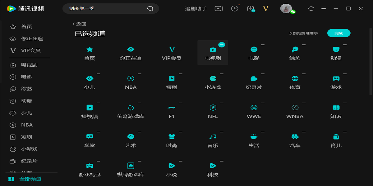 ��Ѷ��Ƶ��ͼ5