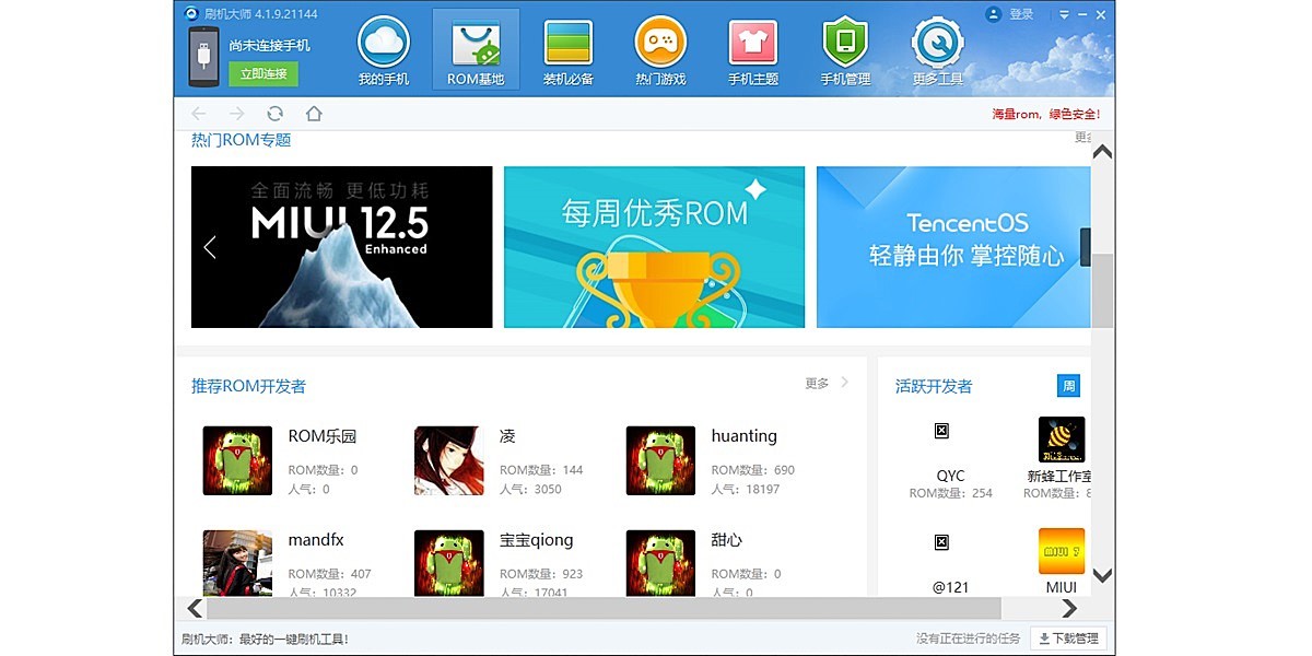 ˢ����ʦ��ͼ1