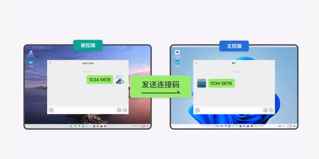 ToDesk��ҵ�汻�ض˽�ͼ4