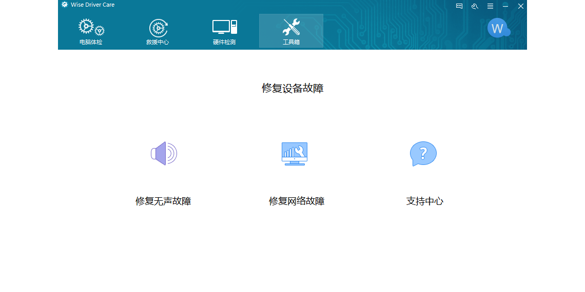 Wise Driver Care��ͼ5