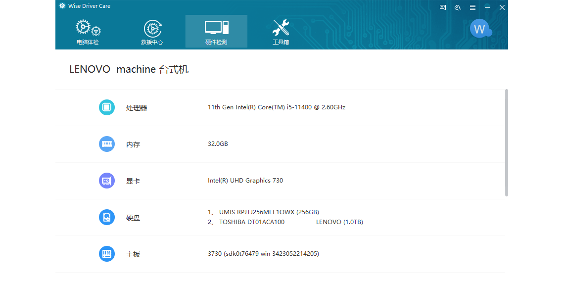 Wise Driver Care��ͼ3