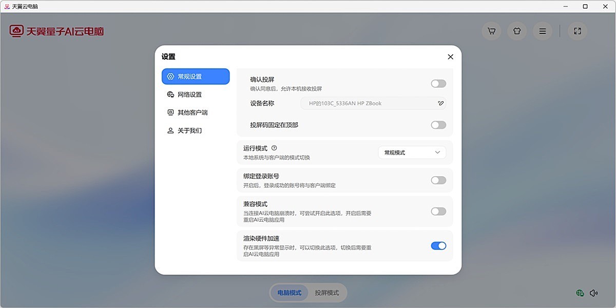 �����Ƶ��Խ�ͼ4