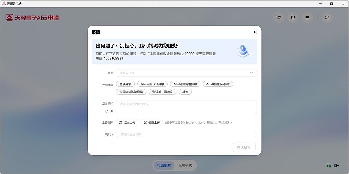 �����Ƶ��Խ�ͼ2