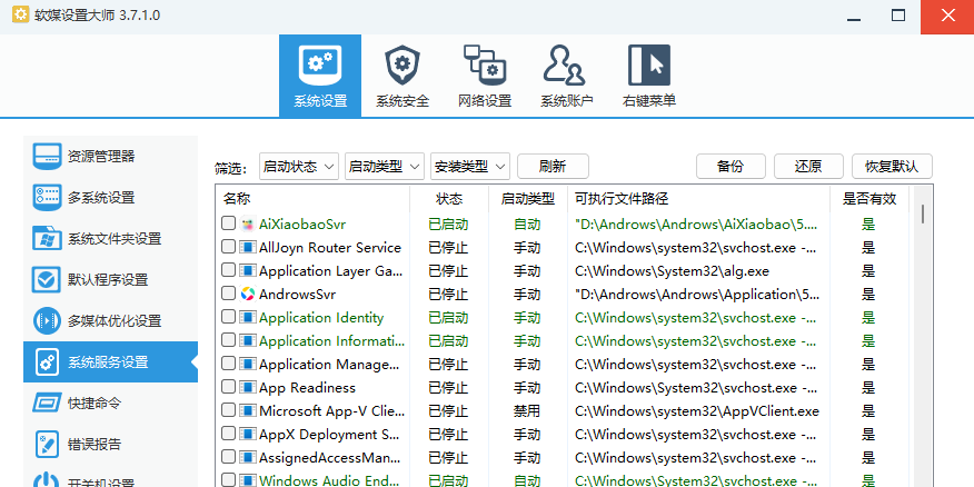 ��ýħ�����ô�ʦ��ͼ5