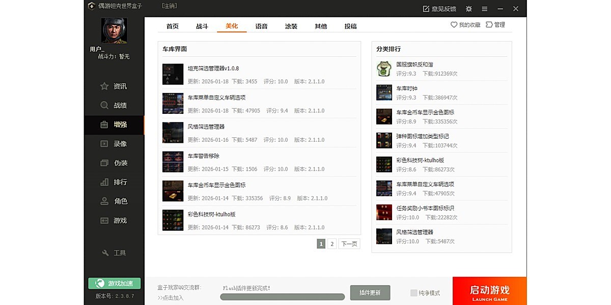 ż��̹��������ӽ�ͼ2