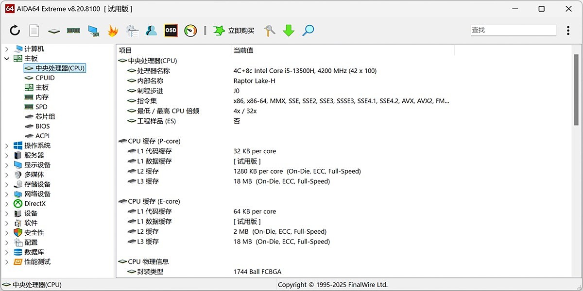 AIDA64���԰��ͼ3