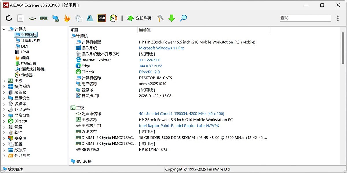 AIDA64���԰��ͼ1